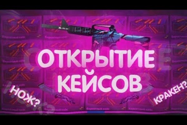 Ссылка кракен сегодня