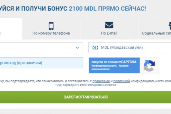 Кракен плейс
