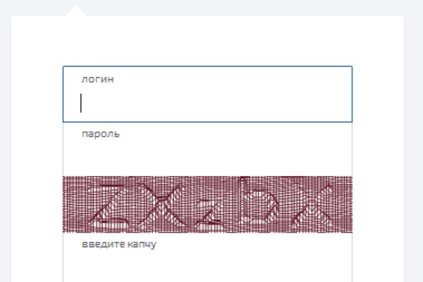 Kraken сайт вход