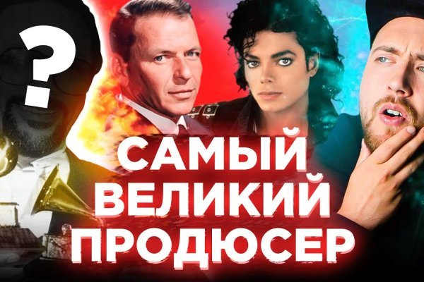 Кракен тор