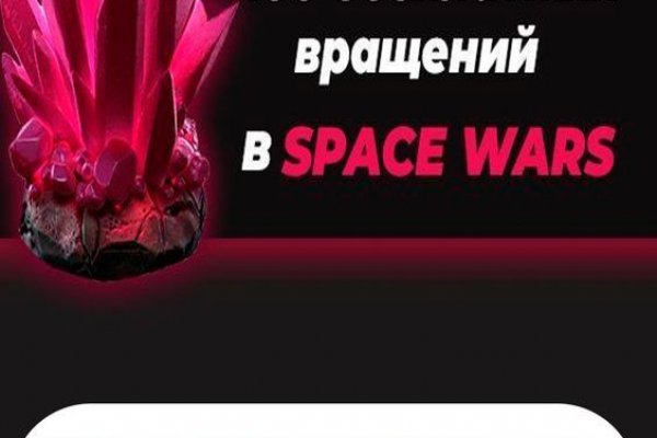 Зайти на кракен