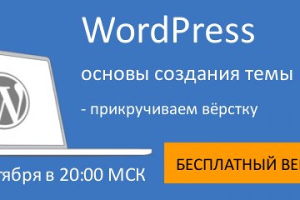 Кракен даркнет официальный сайт