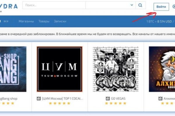 Kraken маркетплейс как зайти