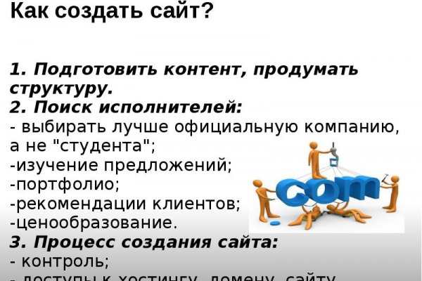 Кракен наркомаркетплейс