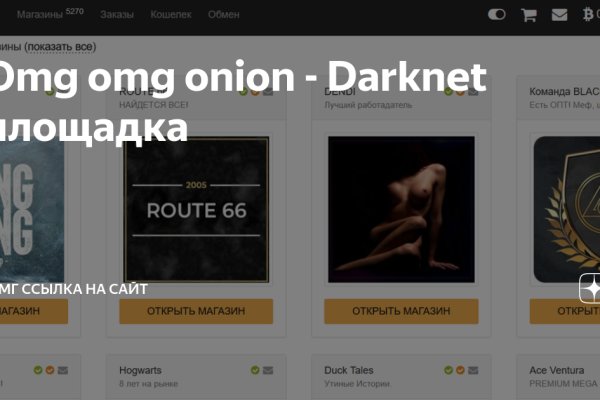 Кракен вход kr2web in