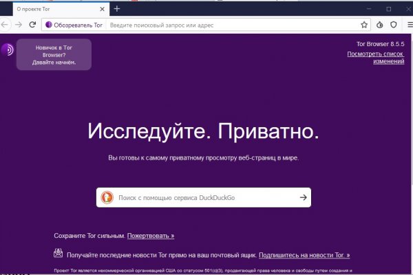 Что с кракеном сайт