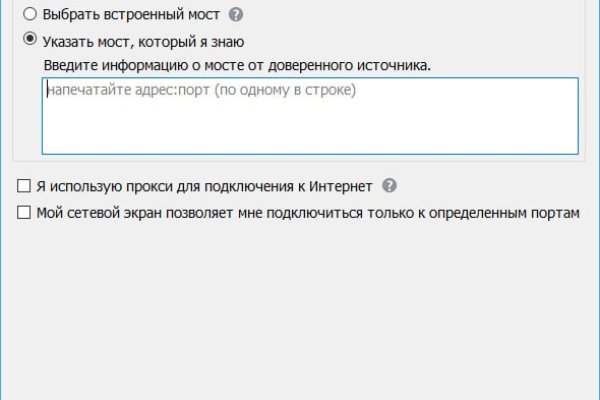 Кракен маркетплейс