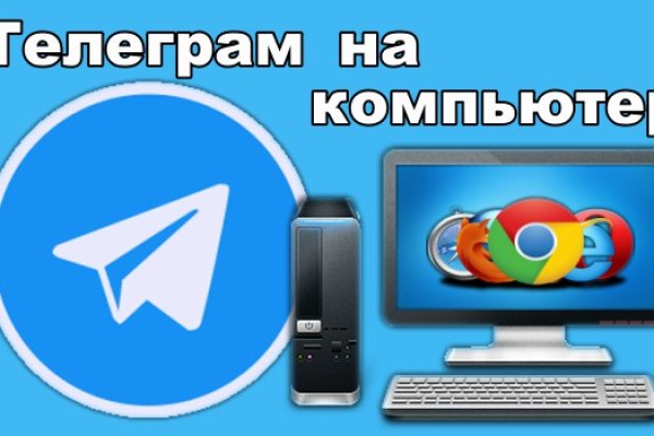 Кракен нарко