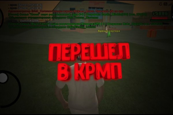 Кракен зеркало рабочее на сегодня