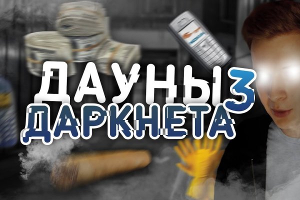 Сайт кракена актуальный