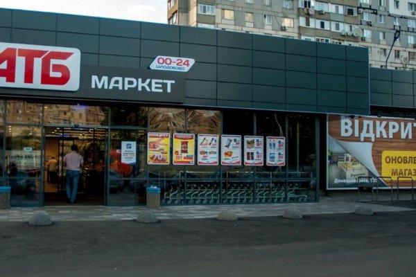 Кракен маркетплейс ссылка