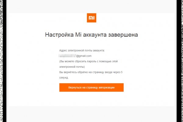 Kraken официальная ссылка