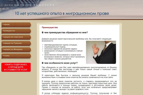 Кракен гидра