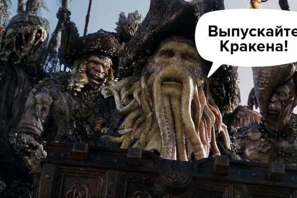 Kraken https