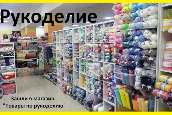 Кракен площадка торговая kr2web in