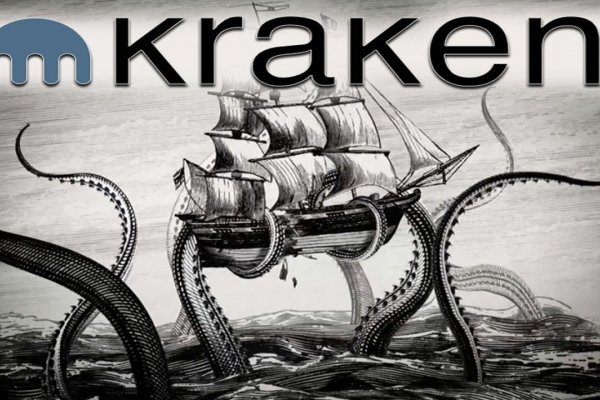 Зайти на кракен