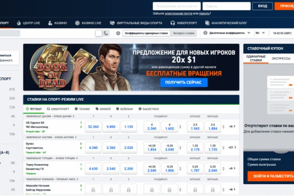 Кракен даркнет текст