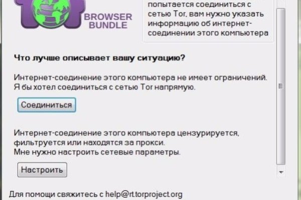 Кракен ссылка на тор официальная онион