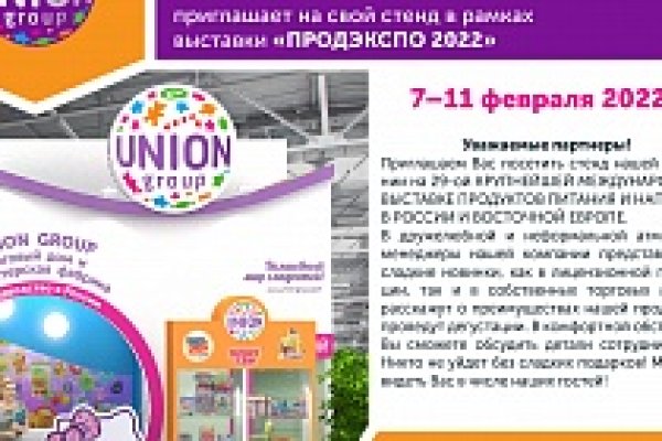 Кракен даркнет как зайти