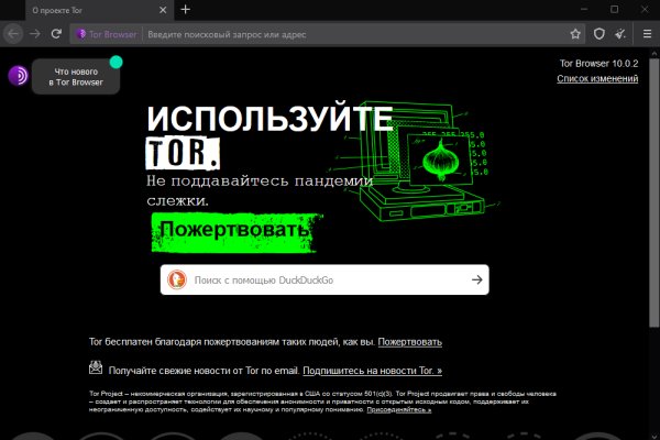 Кракен мониторинг ссылок kraken torion