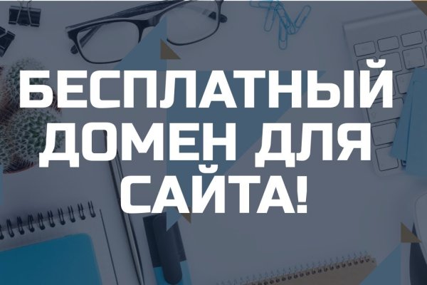 Как выйти на кракен