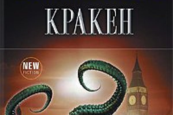 Кракен 2kraken biz