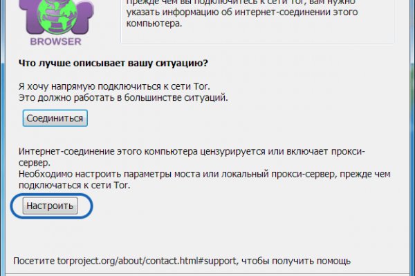 Кракен kr2web in сайт официальный