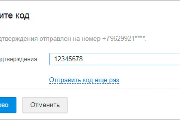 Кракен 17 вход