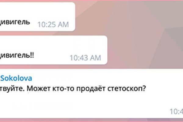 Kraken рынок