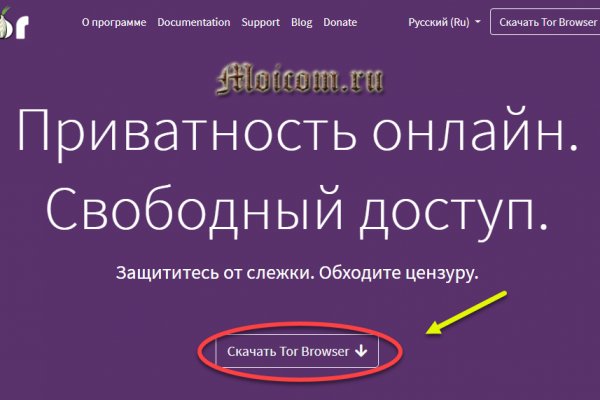 Пользователь не найден кракен даркнет