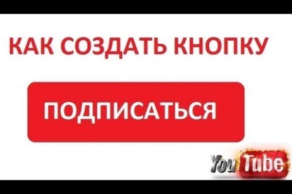 Кракен официальный сайт онион