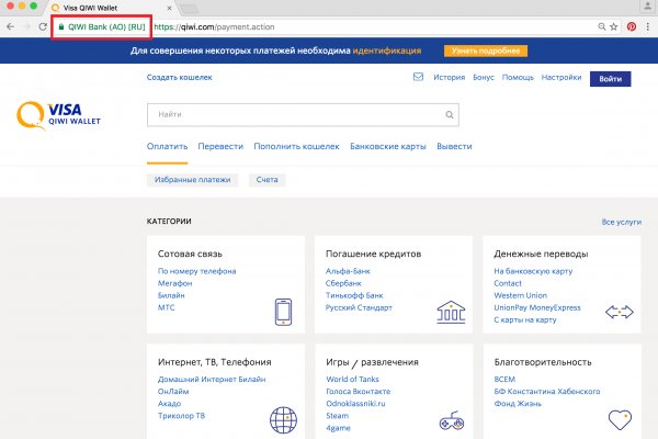 Кракен маркет kr2web in