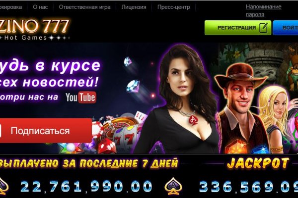 Зайти кракен через тор