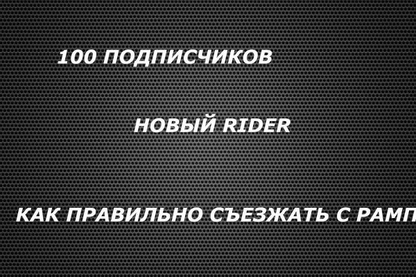 Что с кракеном сайт на сегодня