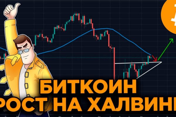 Кракен оф