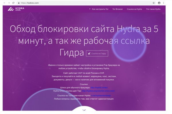 Ссылка на кракен в тор браузере kr2web in