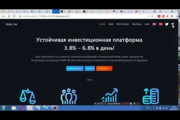 Kraken адрес onion