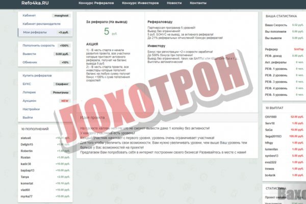 Кракен сайт kr2web