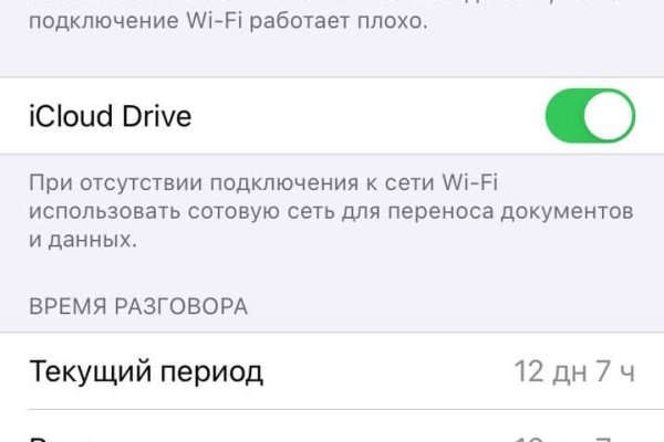Kraken это современный маркетплейс