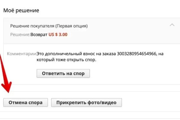Кракен ссылка тор kr2web in