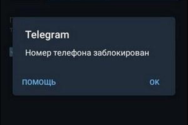 Кракен сайт kr2web in цены