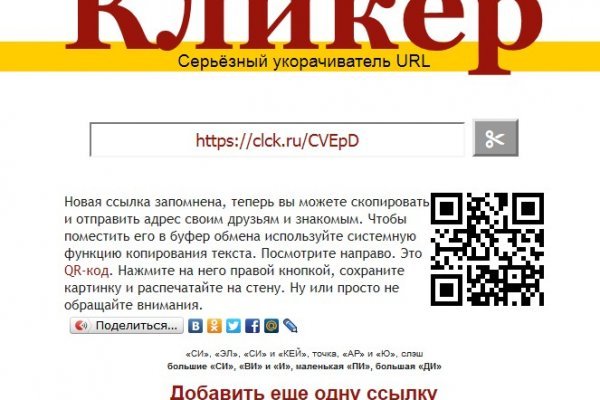 Кракен магазин krakens13 at