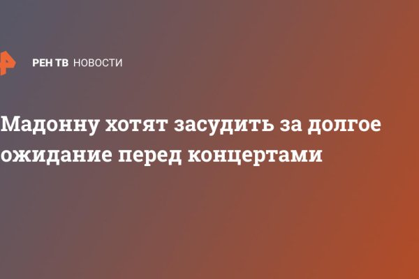 Кракен даркнет ссылка зеркало