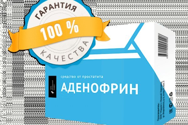 Восстановить доступ к кракену