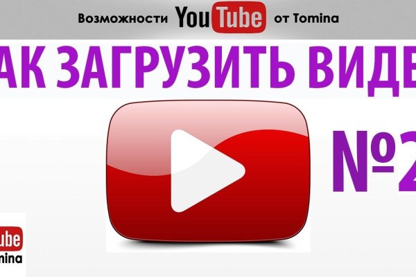 Кракен черный сайт