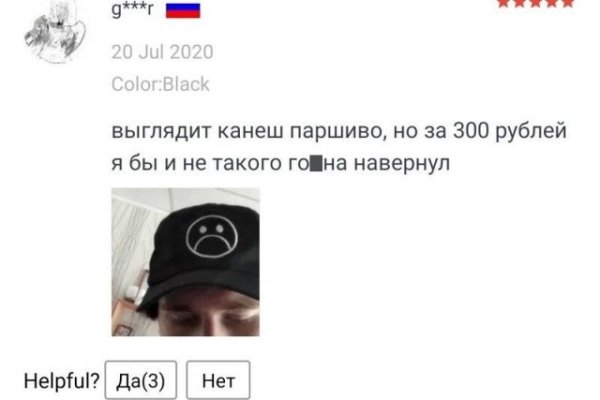 Кракен ссылка в тор