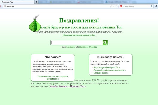 Кракен площадка торговая kr2web in