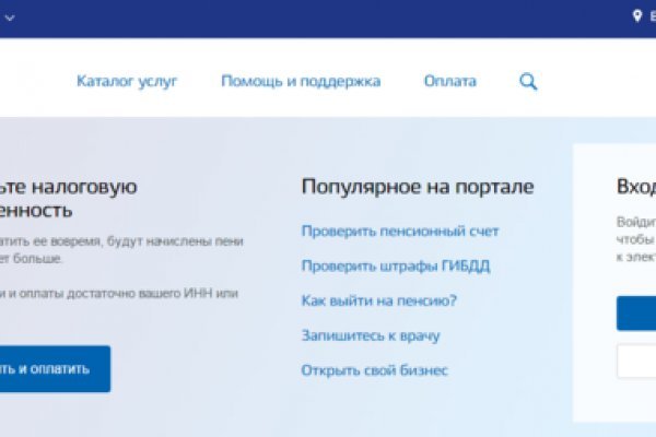 Кракен онион ссылки