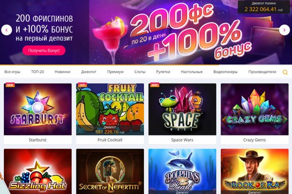Кракен купить мефедрон